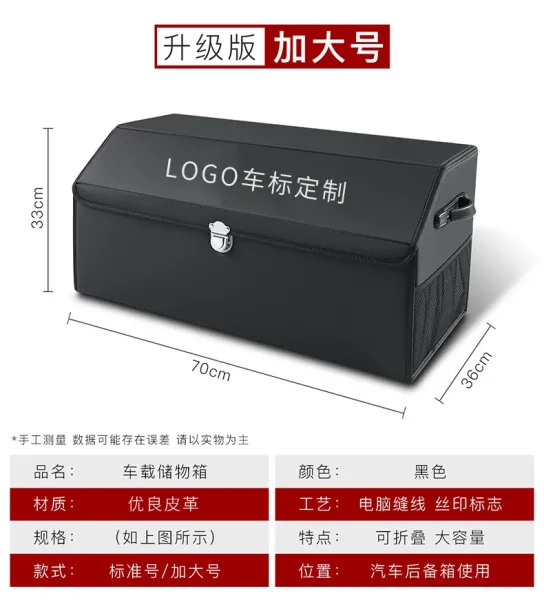 Design Carbon Fiber Car Trunk Organizer Black Storage Box Travel Bags - 15