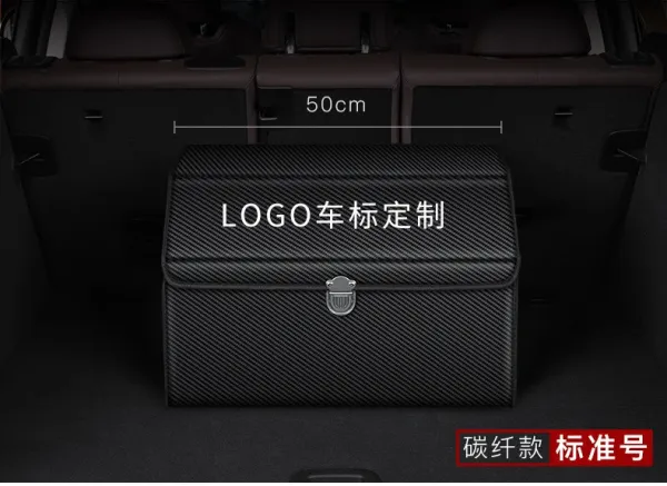 Design Carbon Fiber Car Trunk Organizer Black Storage Box Travel Bags - 16