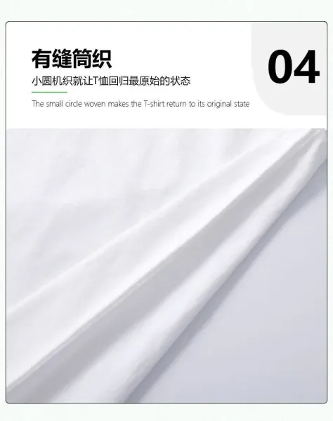 Design NENG Graphic Print White T-Shirt - 21
