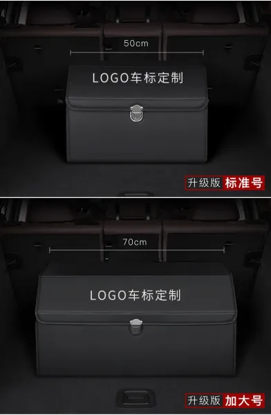 Design Carbon Fiber Car Trunk Organizer Black Storage Box Travel Bags - 20