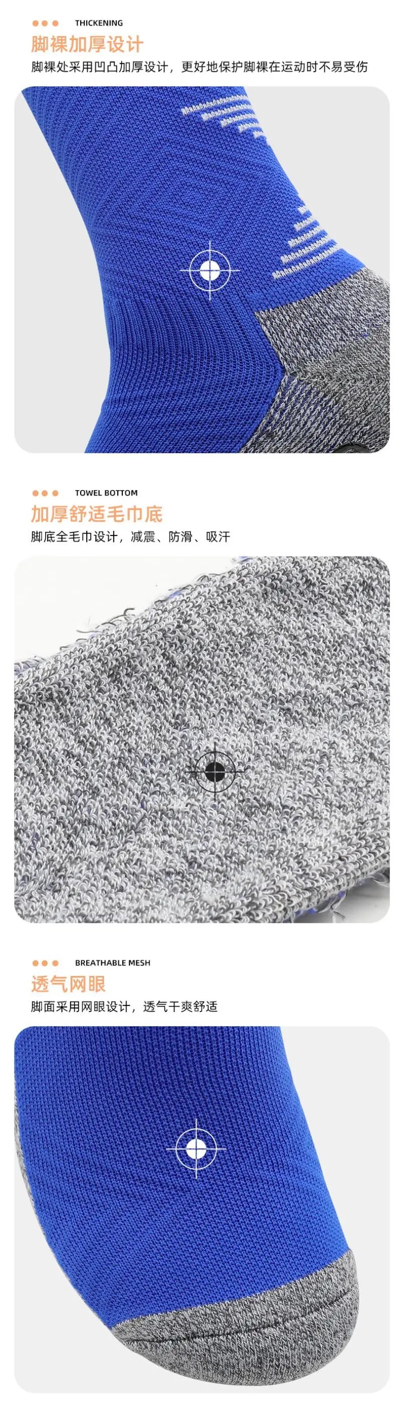 Design Non-Slip Grip Socks White / Gray Socks - 12