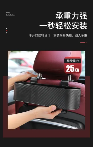 Design Creative Car Seat Back Storage Box with Hooks Black Bags - 13