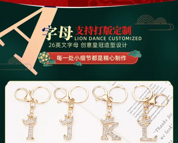 Design Letter P Crown Keychain Gold Rhinestone Accessory Jewelry - 10