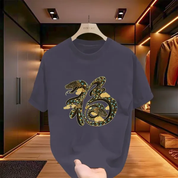 Design YZEE MC Snake 'Fu' Graphic T-Shirt Burgundy T-Shirts - 22