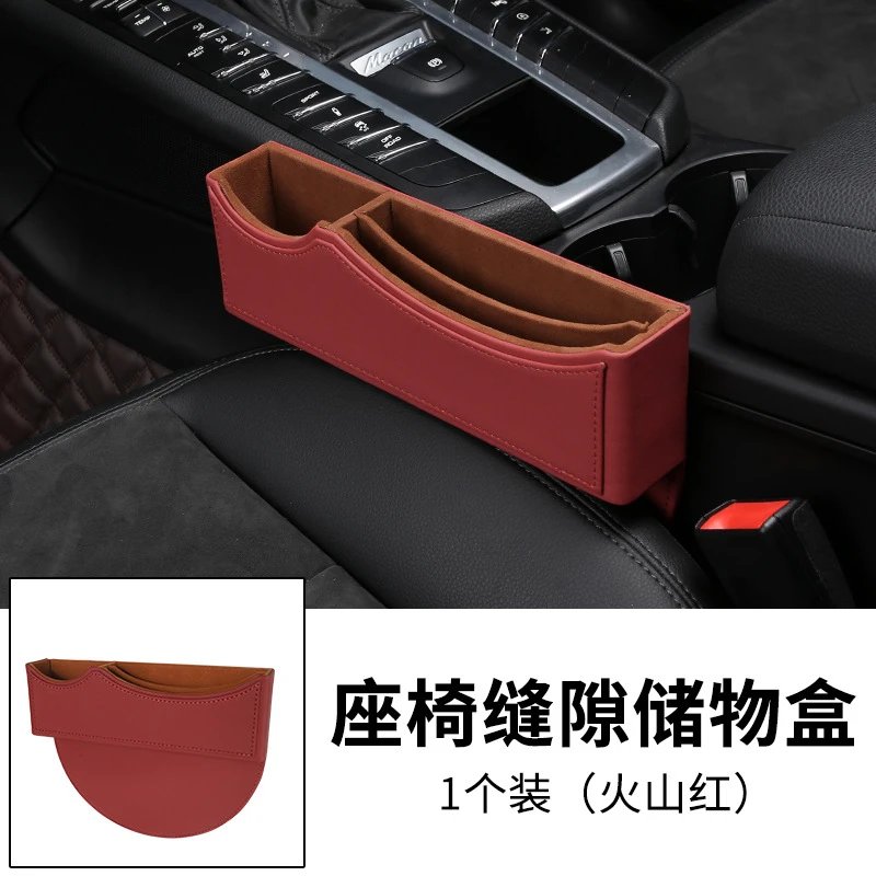 A1夹缝盒酒红