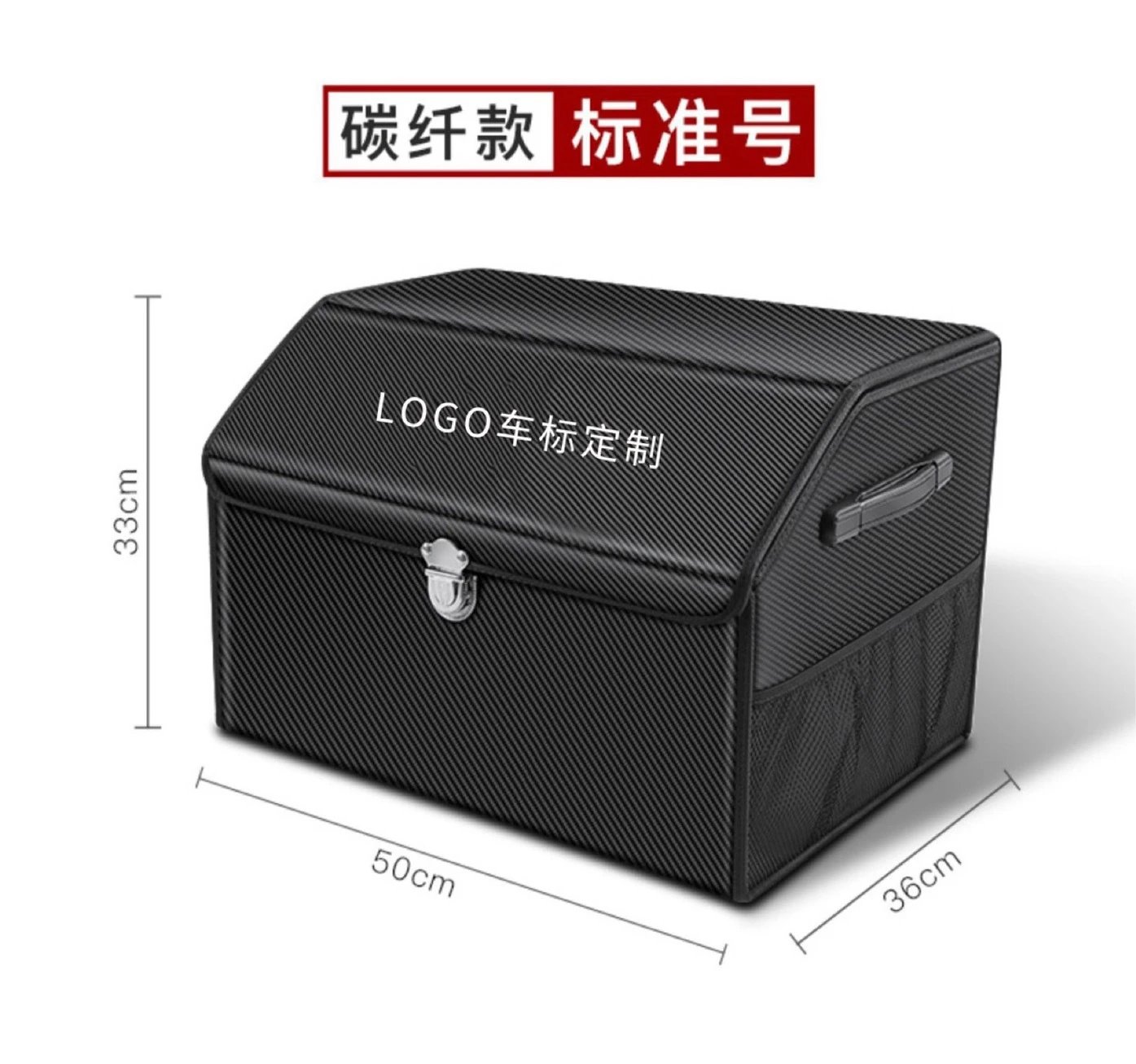 碳纤款 标准号