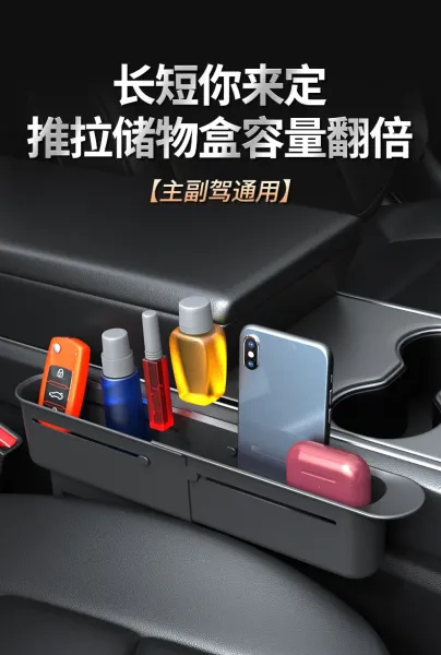 Design Universal Car Seat Gap Organizer Burgundy Set Electronics - 2