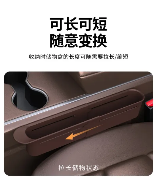 Design Universal Car Seat Gap Organizer Burgundy Set Electronics - 8