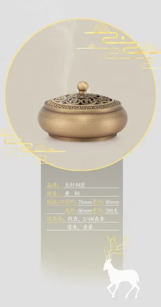 Design Brass Incense Burner with Greek Key and Floral Filigree Lid Accessories - 4