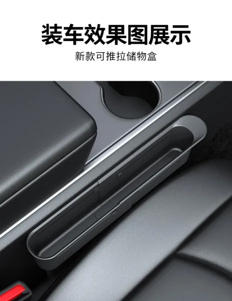 Design Universal Car Seat Gap Organizer Burgundy Set Electronics - 14