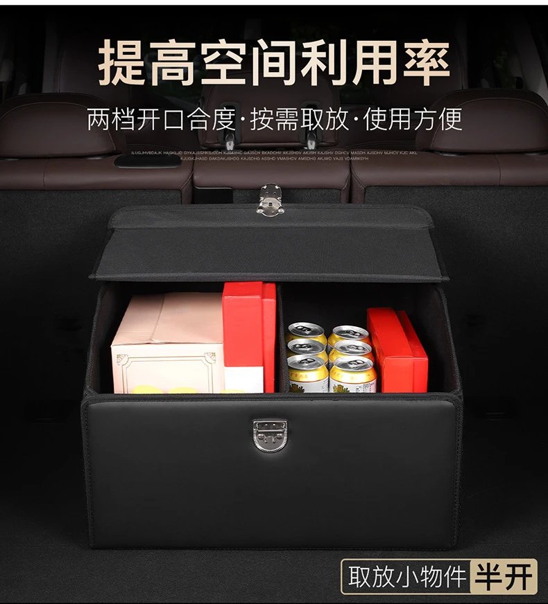 Design Carbon Fiber Car Trunk Organizer Black Storage Box Travel Bags - 23