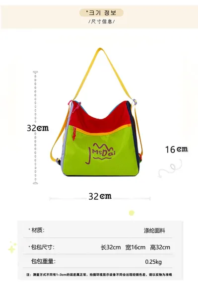 Design JMsDai Colorblock Hobo Bag Multicolor Shoulder Bag Hobo Bag - 6