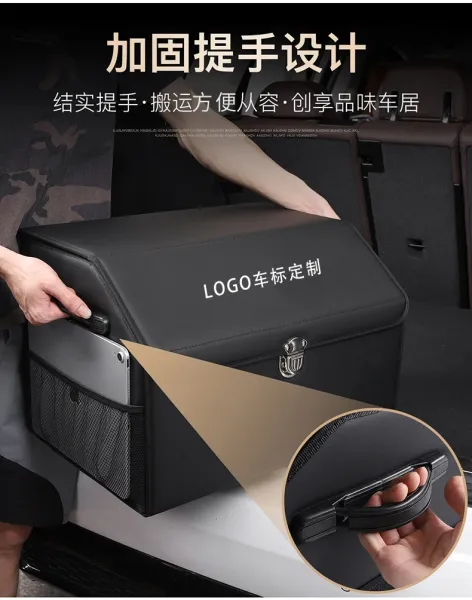 Design Carbon Fiber Car Trunk Organizer Black Storage Box Travel Bags - 30