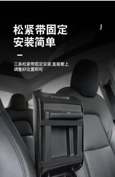 Design Custom Car Armrest Cover White Leatherette with Embroidered Logo Accessory Accessories - 6