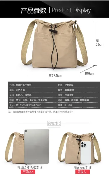 Design Drawstring Bucket Bag Beige Crossbody Bag - 33