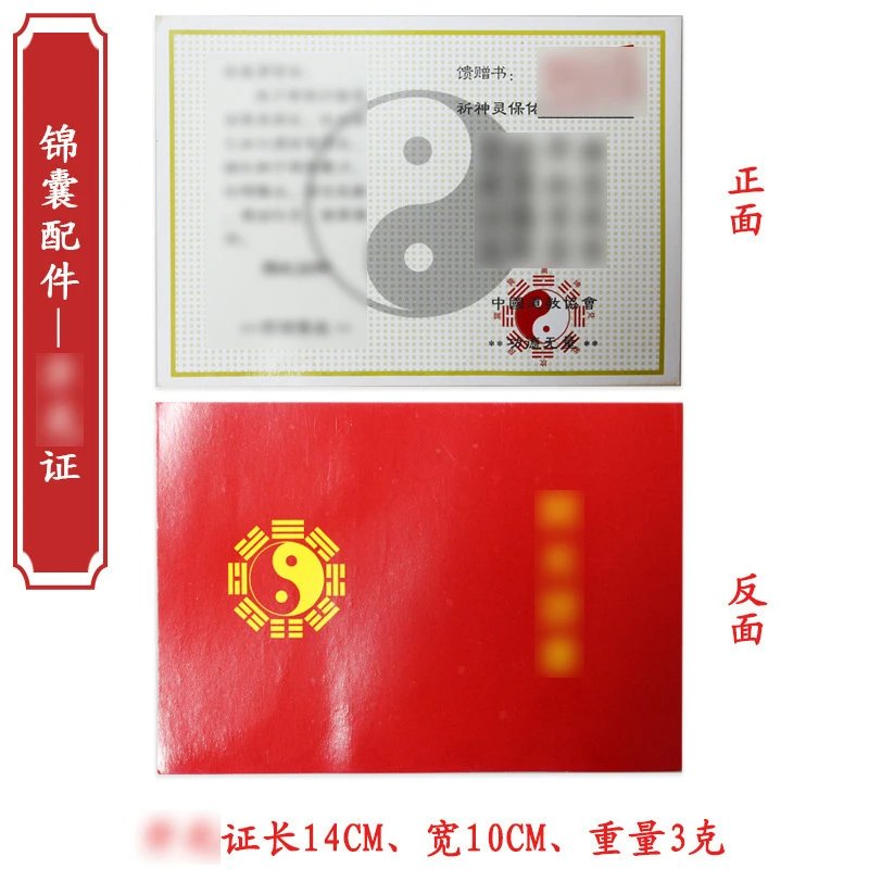 Design Taoist Certificate Case Red Accessories