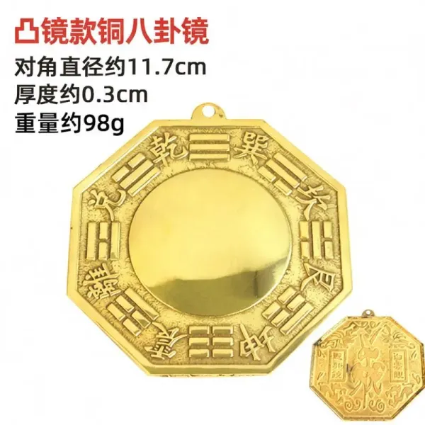 Design Bronze Bagua Mirror with Convex Center Jewelry - 1