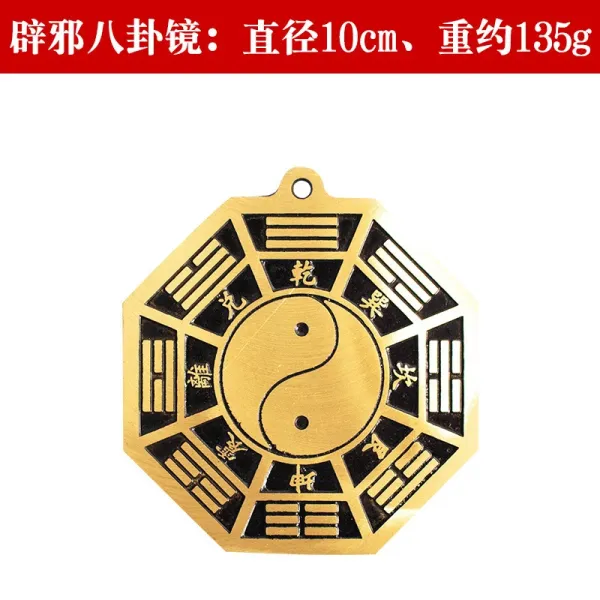 Design Bagua Mirror Amulet Gold Black Accessory Jewelry - 1