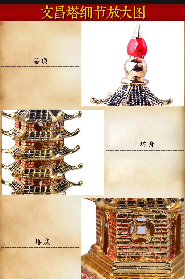 Design Decorative 9-Tier Wen Chang Pagoda Gold Red Ornament Accessories - 4