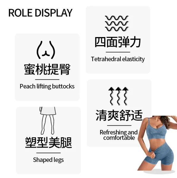 Design Mesh Compression Set Beige Activewear - 3