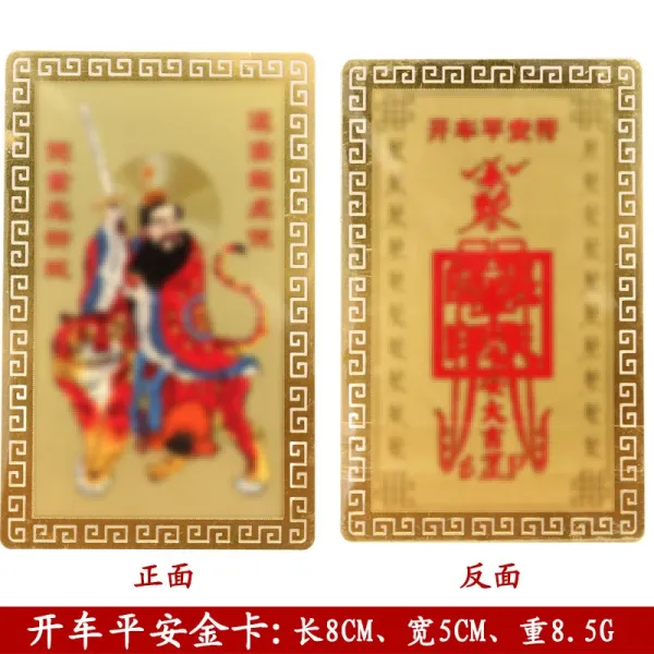 Design Driving Safety Gold Card Red Multicolor Accessory - 1