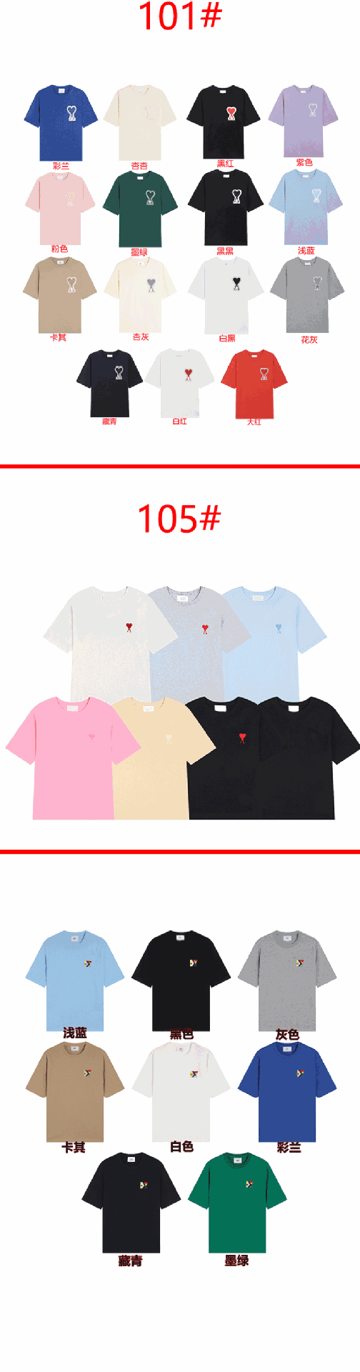 Comme des Garçons Play Heart Logo Polo Beige Polo Polo Shirt - 3
