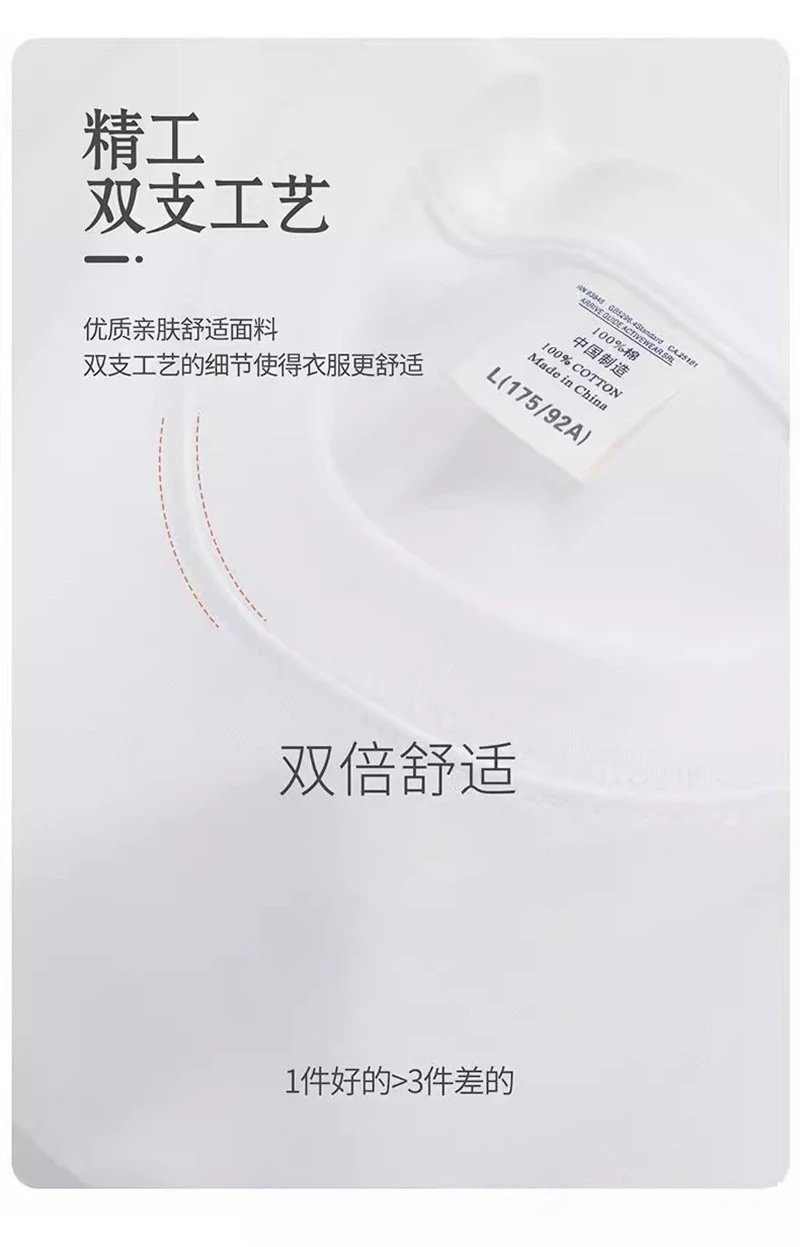 Design YZEE.MC Oversized Crewneck T-Shirt White T-Shirts - 6