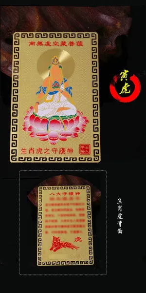 Design Yellow-Gold Religious Amulet Card Wallets - 6