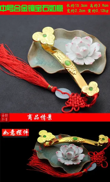 Design Decorative Gold Ruyi Scepter with Jade Inlay and Red Tassel Accessory Accessories - 4