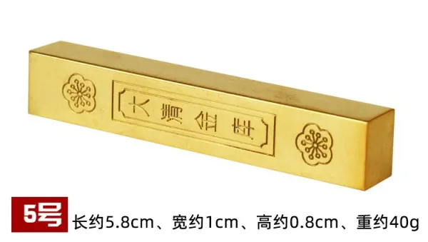 Design Gold Bar Replica 'Da Qing Jin Ku' Ornament Gold Jewelry - 8