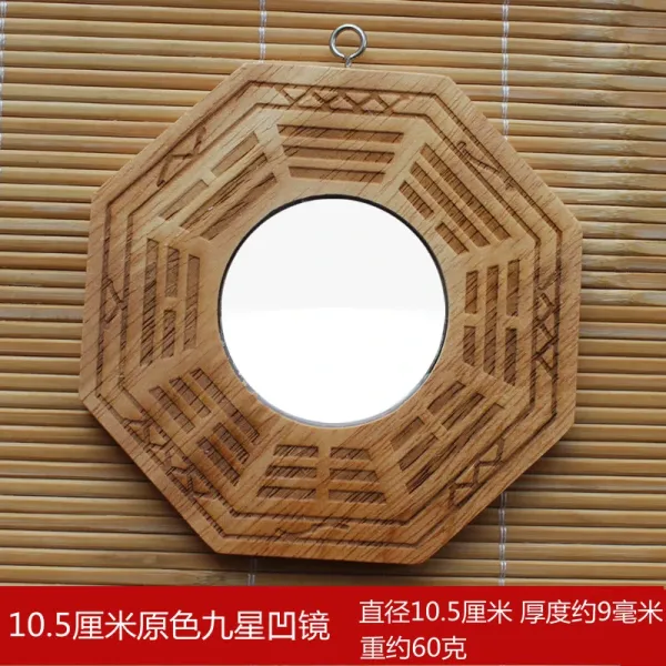 Design Wooden Bagua Mirror with Concave Mirror - Natural Wood Decorative Accessory Accessories - 1