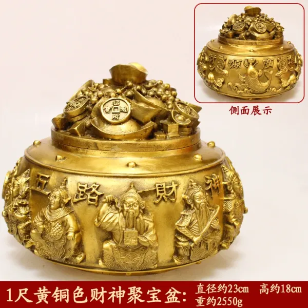 Design Huangtong Color Cai Shen Ju Bao Basin Ornament Accessories - 1