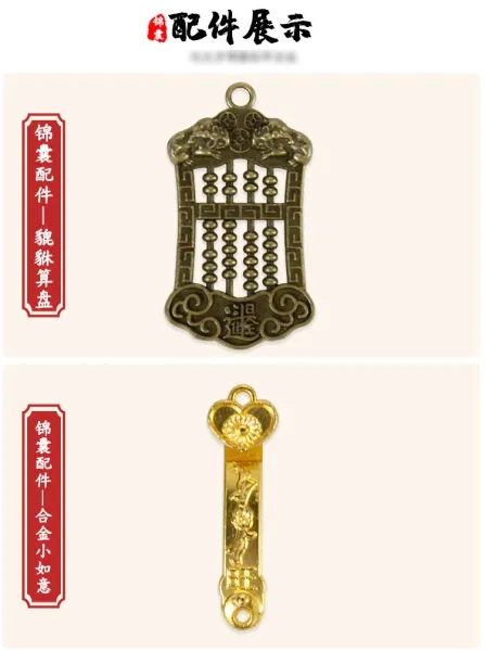 Design Vintage Chinese Copper Coin Charm Pendant Jewelry - 2