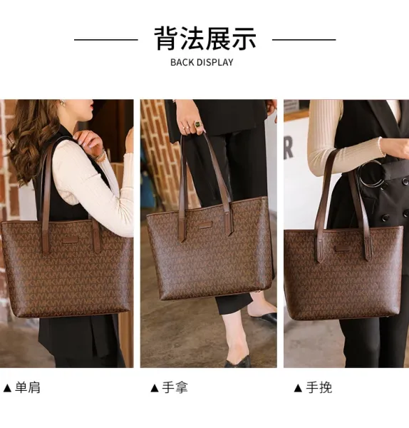 MMY Monogram Tote Bag Set Brown - 9