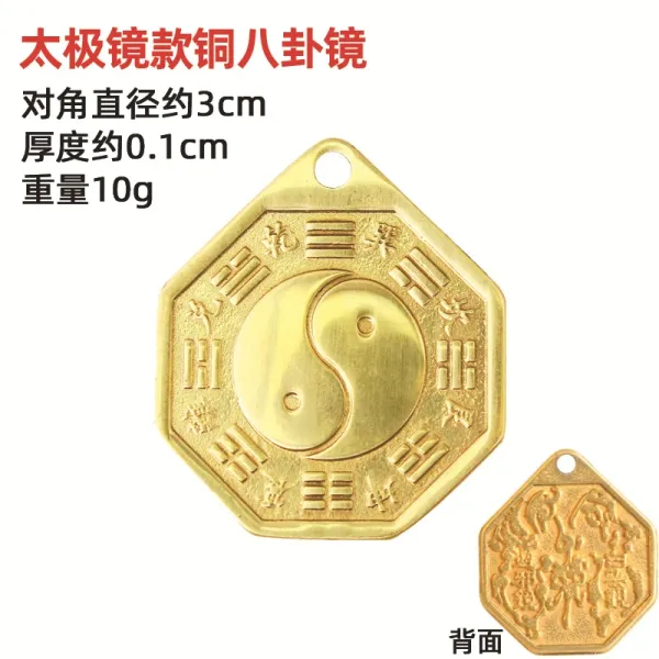 Design Taiji Mirror Copper Bagua Pendant Gold Jewelry - 1