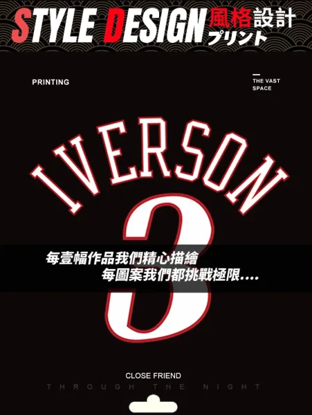 Philadelphia 76ers Allen Iverson #3 Jersey T-Shirt Red - 3
