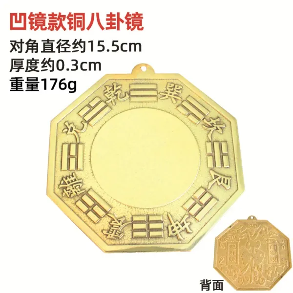 Design Bronze Bagua Mirror with Concave Surface Jewelry - 1