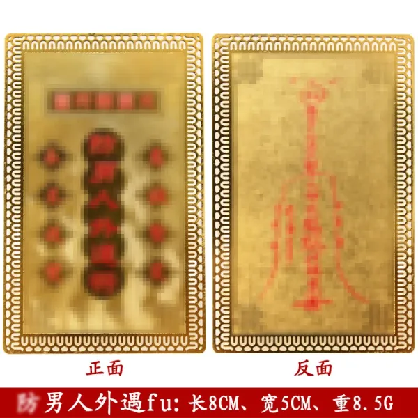 Design Protective Amulet Card Gold Red Men's Talisman Jewelry - 1