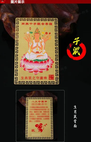 Design Yellow-Gold Religious Amulet Card Wallets - 4