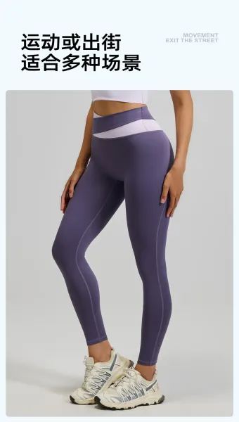 Design Wrap-Around Striped Sports Bra in Cream Purple Activewear - 15