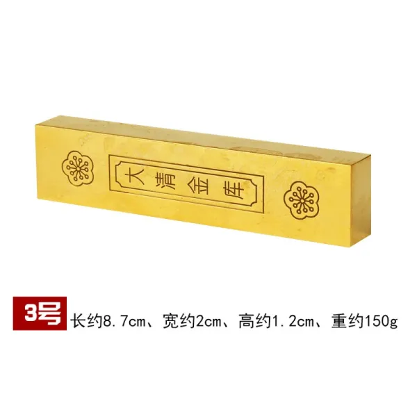 Design Gold Ingot Replica 'Da Qing Jin Ku' Ornament Gold Jewelry - 1