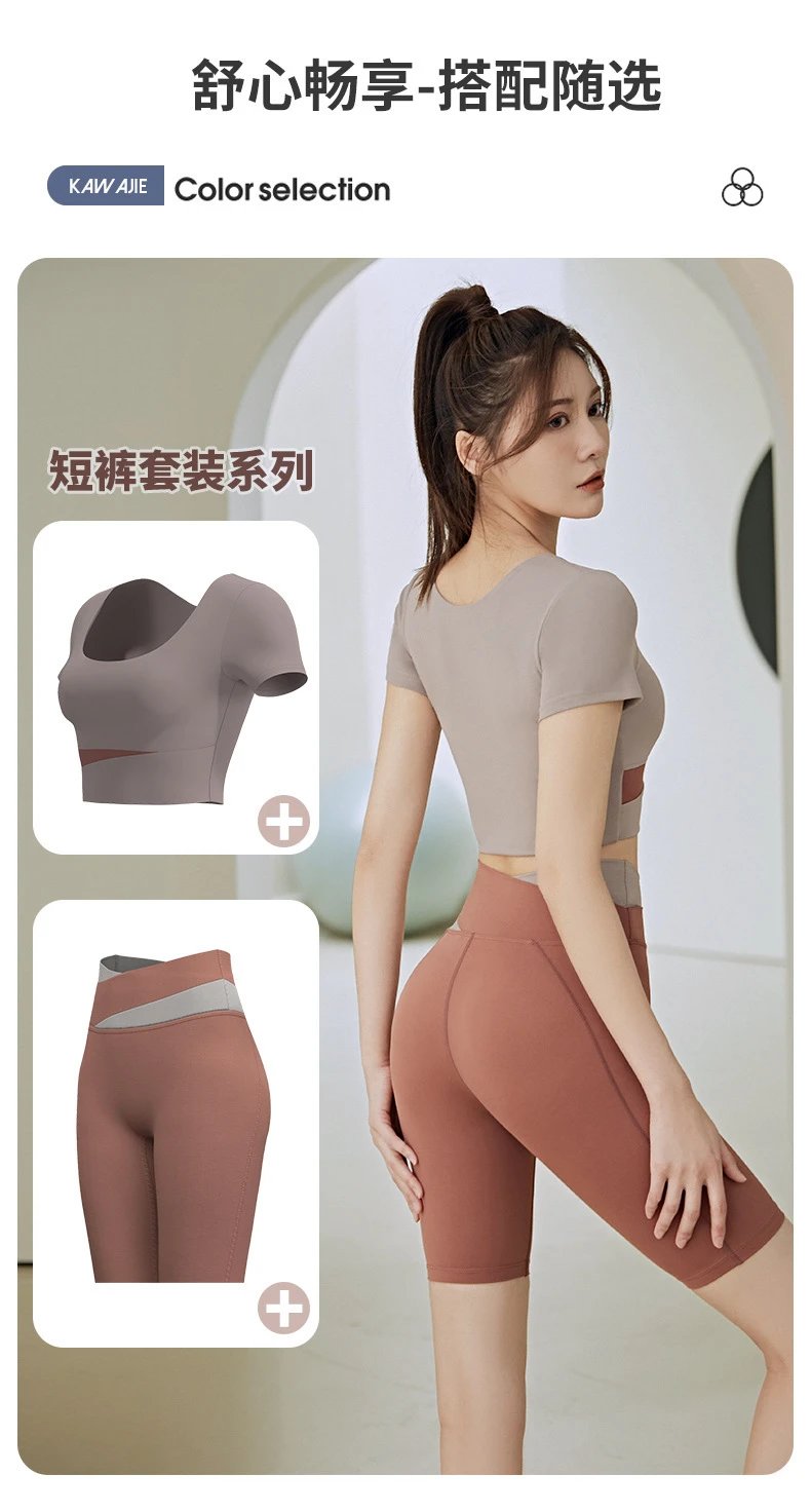 Design High-Waist Contrast Panel Cycling Shorts - 7