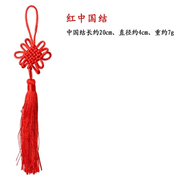 Design Red Chinese Knot Tassel Ornament Accessories - 1