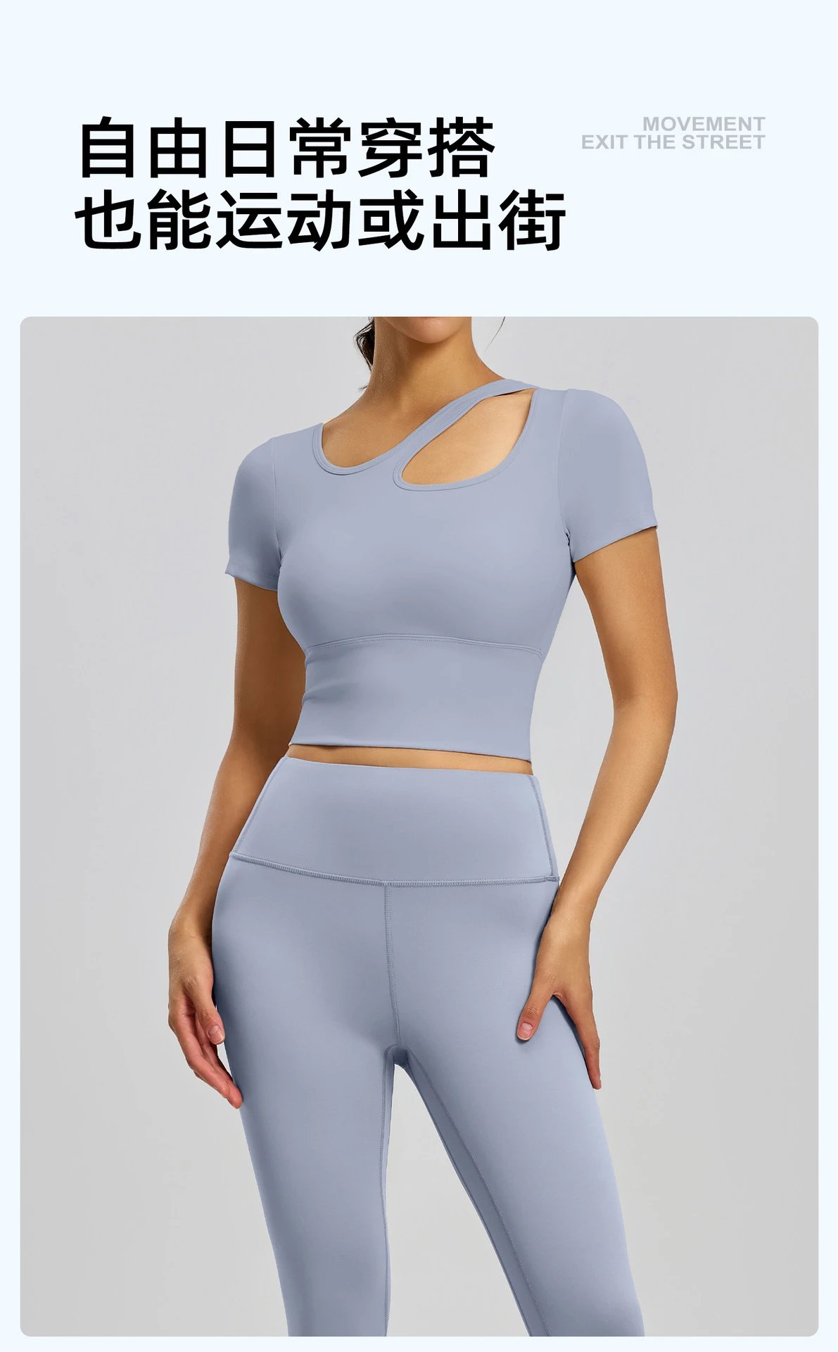 Design Cut-Out Crop Top and High-Waist Leggings Set in Ballet Pink + Gray Lake Blue Activewear - 17