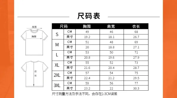 Design Kessoku Band GT.VO. Kita Anime Graphic Acid Wash T-Shirt - 7