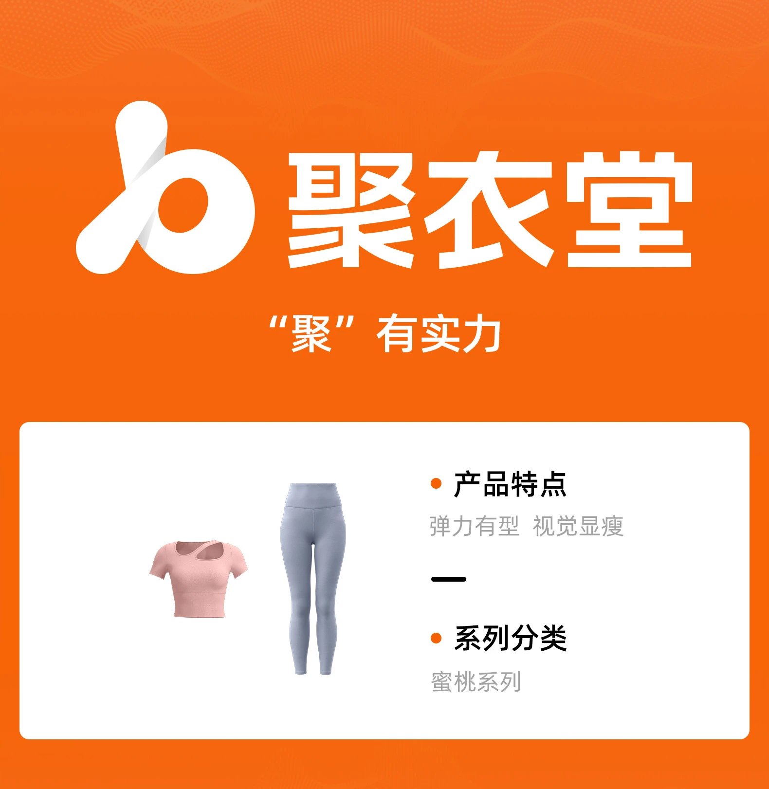 Design Cut-Out Crop Top and High-Waist Leggings Set in Ballet Pink + Gray Lake Blue Activewear - 4