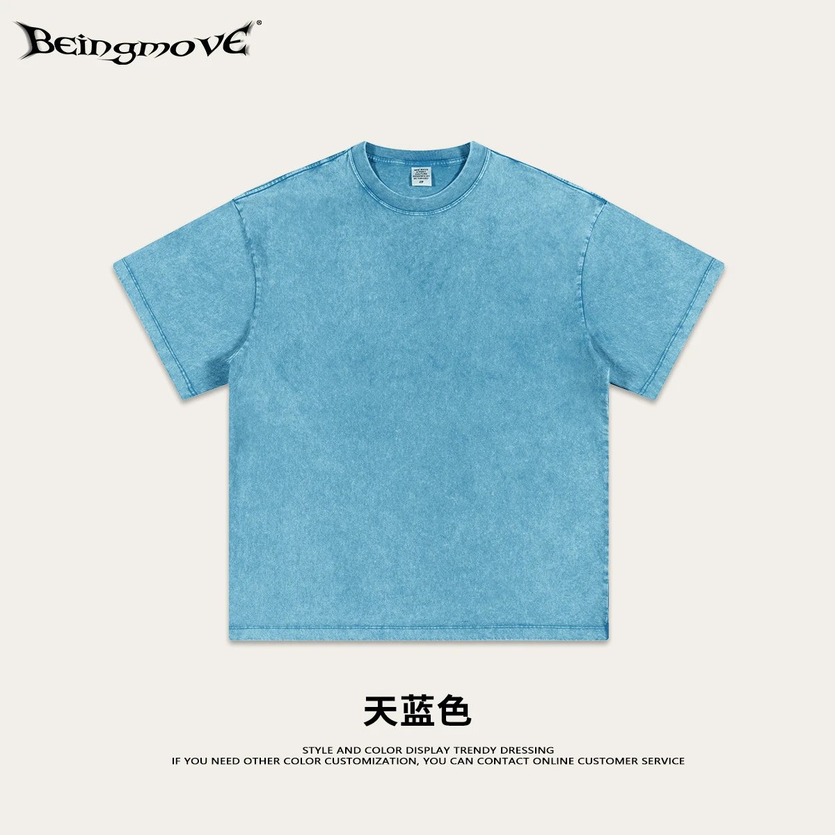 Sky Blue