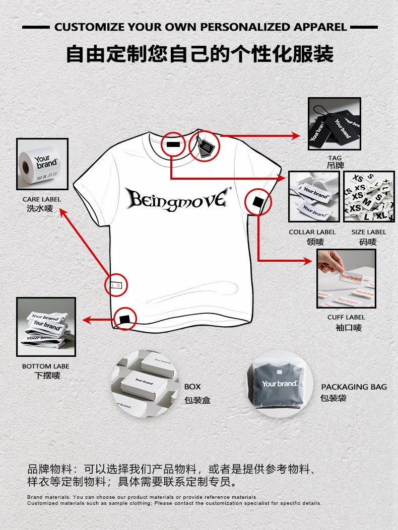 Design Beingmove Washed Beige Oversized T-Shirt T-Shirts - 8