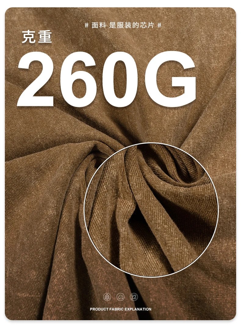 Design Beingmove Washed Beige Oversized T-Shirt T-Shirts - 11