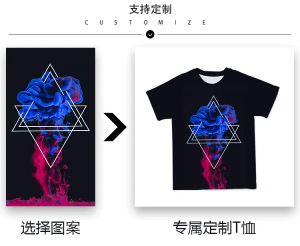 Design Makeup Brush Illustration Split-Color T-Shirt - 4